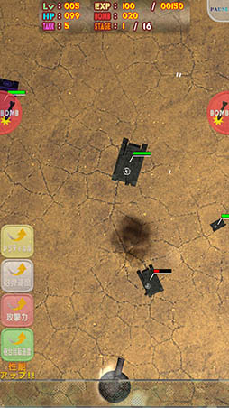 画像ギャラリー No.005のサムネイル画像 / 砲台を強化して敵戦車を迎撃。「Destroy The Tanks!」を紹介する「(ほぼ)日刊スマホゲーム通信」第1228回