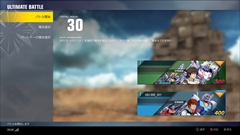 画像ギャラリー No.010のサムネイル画像 / PS4「GUNDAM VERSUS」,3月10/18/19日実施のCBT詳細を公開。スローネツヴァイなど製品版に登場する90以上の機体から合計38機が参戦