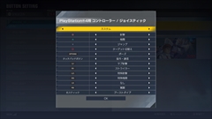 画像ギャラリー No.018のサムネイル画像 / PS4「GUNDAM VERSUS」,3月10/18/19日実施のCBT詳細を公開。スローネツヴァイなど製品版に登場する90以上の機体から合計38機が参戦