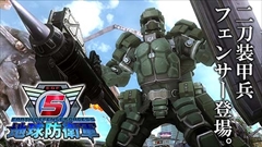 画像ギャラリー No.002のサムネイル画像 / 「地球防衛軍5」のプロモーションビデオ第2弾を紹介……のはずが緊急速報に? EDFとイミグラントが交戦する「緊急LIVE中継」が公開