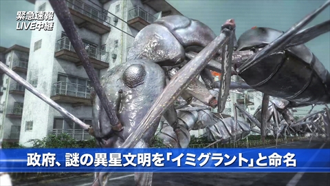 画像ギャラリー No.005のサムネイル画像 / 「地球防衛軍5」のプロモーションビデオ第2弾を紹介……のはずが緊急速報に? EDFとイミグラントが交戦する「緊急LIVE中継」が公開