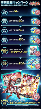 画像ギャラリー No.007のサムネイル画像 / スマホ向けRPG「戦姫絶唱シンフォギアXD UNLIMITED」が配信。アニメ3期分のシナリオを収録,ツヴァイウィング“天羽奏”も登場