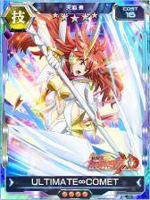 画像ギャラリー No.003のサムネイル画像 / 「シンフォギアXD」にて“奏の誕生日記念キャンペーン”が開催中