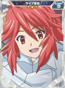 画像ギャラリー No.006のサムネイル画像 / 「シンフォギアXD」にて“奏の誕生日記念キャンペーン”が開催中