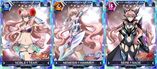 画像ギャラリー No.002のサムネイル画像 / 「戦姫絶唱シンフォギアXD UNLIMITED」マリアの誕生日を記念したキャンペーンを実施