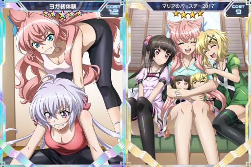 画像ギャラリー No.003のサムネイル画像 / 「戦姫絶唱シンフォギアXD UNLIMITED」マリアの誕生日を記念したキャンペーンを実施