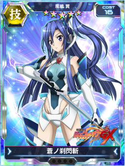 画像ギャラリー No.003のサムネイル画像 / 「戦姫絶唱シンフォギア XD UNLIMITED」,響&翼の新カードが追加