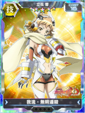 画像ギャラリー No.005のサムネイル画像 / 「戦姫絶唱シンフォギアXD」,立花響の誕生日記念キャンペーンが開催決定