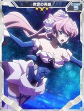 画像ギャラリー No.005のサムネイル画像 / 「戦姫絶唱シンフォギアXD UNLIMITED」,新プレイアブルキャラのフィーネが登場するクエストを10月13日17:00に配信