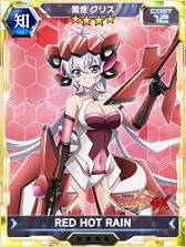 画像ギャラリー No.008のサムネイル画像 / 「戦姫絶唱シンフォギアXD UNLIMITED」,新プレイアブルキャラのフィーネが登場するクエストを10月13日17:00に配信