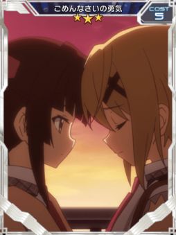 画像ギャラリー No.001のサムネイル画像 / 「シンフォギアXD」,オリジナルストーリー「エキスパート・メイド」が2月16日17:00に配信開始