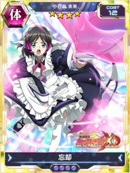 画像ギャラリー No.005のサムネイル画像 / 「シンフォギアXD」,オリジナルストーリー「エキスパート・メイド」が2月16日17:00に配信開始