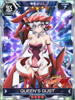 画像ギャラリー No.008のサムネイル画像 / 「シンフォギアXD」,オリジナルストーリー「エキスパート・メイド」が2月16日17:00に配信開始