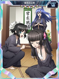 画像ギャラリー No.004のサムネイル画像 / 「戦姫絶唱シンフォギアXD」,ストーリーイベント「これがわたしのメイド道ッ!」が開催