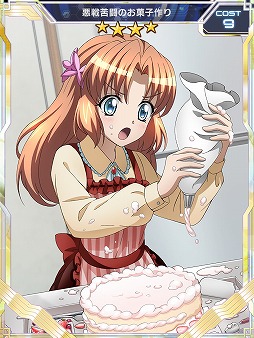 画像ギャラリー No.005のサムネイル画像 / 「戦姫絶唱シンフォギアXD」,ストーリーイベント「これがわたしのメイド道ッ!」が開催