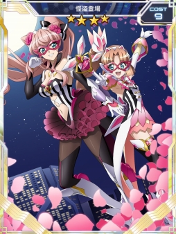 画像ギャラリー No.003のサムネイル画像 / 「戦姫絶唱シンフォギアXD」,イベント「夜空を舞う怪盗姉妹」がスタート