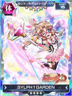 画像ギャラリー No.007のサムネイル画像 / 「戦姫絶唱シンフォギアXD」,イベント「夜空を舞う怪盗姉妹」がスタート