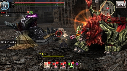 GOD EATER ONLINEס絬Ʈƥġ֥ɥ쥤ɡפ