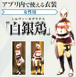 画像ギャラリー No.005のサムネイル画像 / シリーズ初のスマホ向け“MMO討伐アクション”「GOD EATER ONLINE」Android版がサービスイン。オリジナル神機などのプレゼントもあり