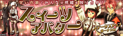 画像ギャラリー No.006のサムネイル画像 / シリーズ初のスマホ向け“MMO討伐アクション”「GOD EATER ONLINE」Android版がサービスイン。オリジナル神機などのプレゼントもあり