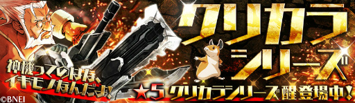 画像ギャラリー No.007のサムネイル画像 / シリーズ初のスマホ向け“MMO討伐アクション”「GOD EATER ONLINE」Android版がサービスイン。オリジナル神機などのプレゼントもあり