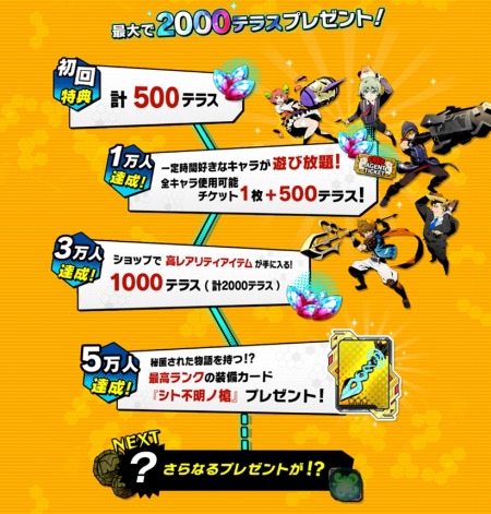 画像ギャラリー No.003のサムネイル画像 / スマホ向け新作アプリ「フレイム×ブレイズ」で事前登録の受付がスタート。登場エージェントにフォーカスしたトレイラーも公開中