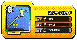 画像ギャラリー No.005のサムネイル画像 / 「フレイム×ブレイズ」,5月度ランキングイベント&GWキャンペーンを実施