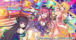 画像ギャラリー No.001のサムネイル画像 / アイドル育成ゲーム「天歌統一ぷろじぇくと」のサービスが本日開始。SSRカードをもらえるキャンペーンが開催に