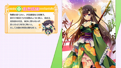 画像ギャラリー No.003のサムネイル画像 / アイドル育成ゲーム「天歌統一ぷろじぇくと」のサービスが本日開始。SSRカードをもらえるキャンペーンが開催に