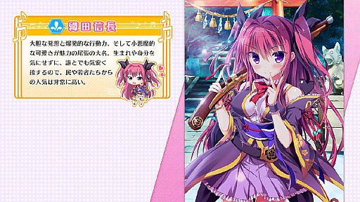 画像ギャラリー No.005のサムネイル画像 / アイドル育成ゲーム「天歌統一ぷろじぇくと」のサービスが本日開始。SSRカードをもらえるキャンペーンが開催に