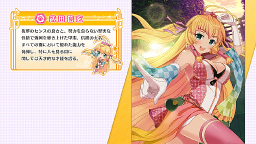 画像ギャラリー No.006のサムネイル画像 / アイドル育成ゲーム「天歌統一ぷろじぇくと」のサービスが本日開始。SSRカードをもらえるキャンペーンが開催に