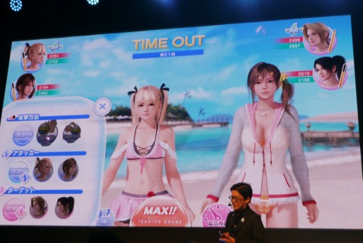 TGS 2017Ͽʲ֤餫󥸥פΰϤ򸫤衪DEAD OR ALIVE Xtreme Venus Vacationץڥ륹ơݡ