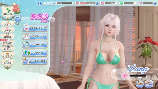 DEAD OR ALIVE Xtreme Venus Vacationפο饯֥ʡפ̥ϤեȥݡȤǺ