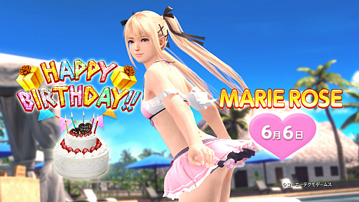 画像ギャラリー No.001のサムネイル画像 / 「DEAD OR ALIVE Xtreme Venus Vacation」,1日限定イベント「マリー誕生日ガチャ」が6月6日に開催