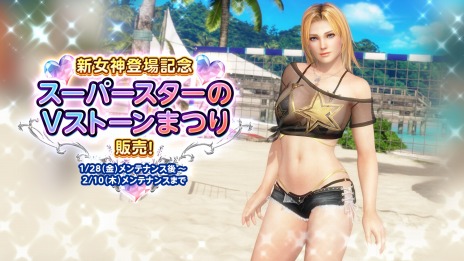 DEAD OR ALIVE Xtreme Venus VacationפˡȤƥƥʤĤо졣ʥǿʥȡ꡼˥