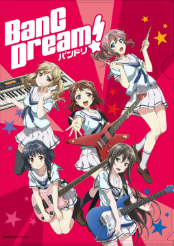 画像ギャラリー No.003のサムネイル画像 / 「BanG Dream!」の10曲収録バンドスコアが4月に発売。春のフェアも展開中