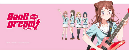 画像ギャラリー No.001のサムネイル画像 / コミック版「BanG Dream!」がLINEマンガで無料連載。毎週土曜日に更新