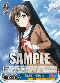 画像ギャラリー No.005のサムネイル画像 / コミック版「BanG Dream!」がLINEマンガで無料連載。毎週土曜日に更新