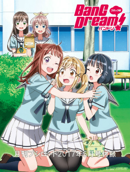 画像ギャラリー No.006のサムネイル画像 / コミック版「BanG Dream!」がLINEマンガで無料連載。毎週土曜日に更新