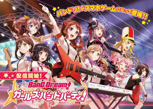 画像ギャラリー No.007のサムネイル画像 / コミック版「BanG Dream!」がLINEマンガで無料連載。毎週土曜日に更新