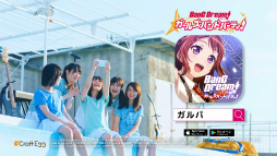 画像ギャラリー No.009のサムネイル画像 / 「バンドリ!ガルパ」,25人人分の衣装“プレシャスサマーセーラー”を公開