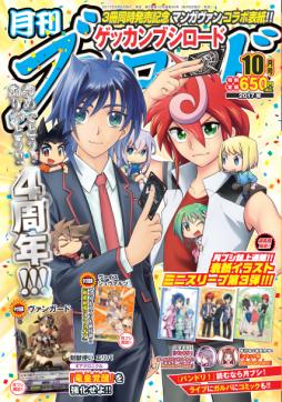 画像ギャラリー No.004のサムネイル画像 / 漫画版「バンドリ!」の単行本2巻が本日発売。ゲーマーズ限定版も