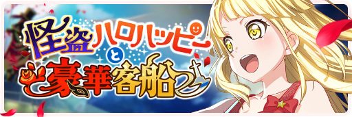 画像ギャラリー No.007のサムネイル画像 / 「バンドリ!ガルパ」,新機能“思い出のストーリー”が本日実装