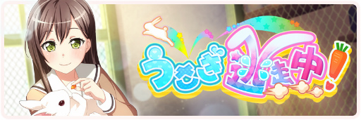 画像ギャラリー No.011のサムネイル画像 / 「バンドリ!ガルパ」,新機能“思い出のストーリー”が本日実装