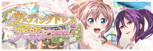 画像ギャラリー No.013のサムネイル画像 / 「バンドリ!ガルパ」,新機能“思い出のストーリー”が本日実装