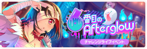 画像ギャラリー No.020のサムネイル画像 / 「バンドリ!ガルパ」,新機能“思い出のストーリー”が本日実装