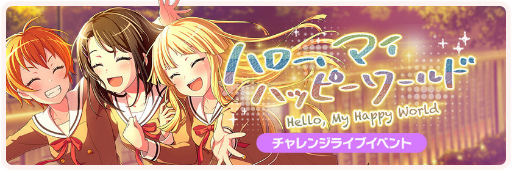 画像ギャラリー No.022のサムネイル画像 / 「バンドリ!ガルパ」,新機能“思い出のストーリー”が本日実装