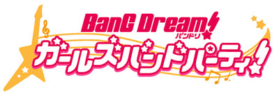 画像ギャラリー No.001のサムネイル画像 / 「バンドリ!ガルパ」,声優陣を招いたCD発売記念トークイベントが4月22日に開催決定