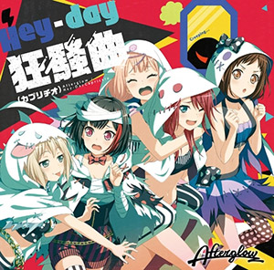 画像ギャラリー No.003のサムネイル画像 / 「バンドリ!ガルパ」,声優陣を招いたCD発売記念トークイベントが4月22日に開催決定