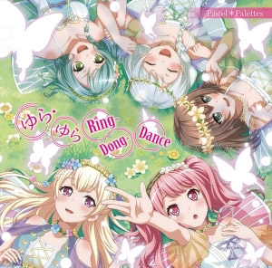 画像ギャラリー No.004のサムネイル画像 / 「バンドリ!ガルパ」,声優陣を招いたCD発売記念トークイベントが4月22日に開催決定
